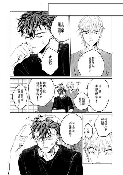 第146頁圖