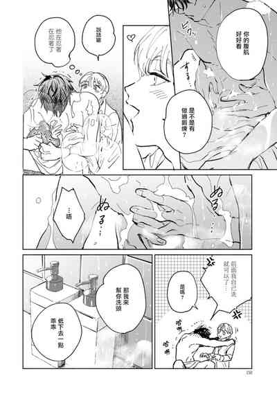 第154頁圖