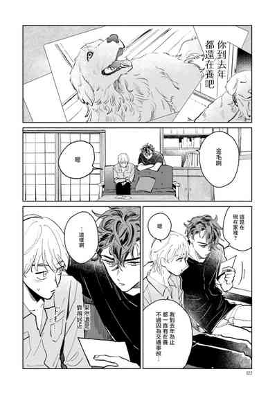 第22頁圖