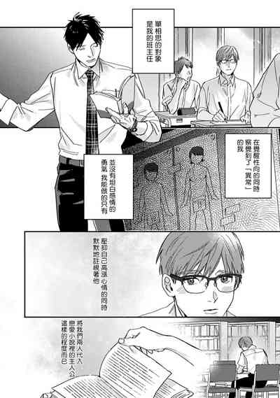 第106頁圖
