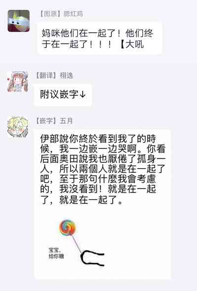 第174頁圖
