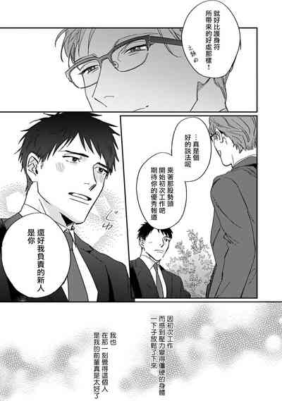 第70頁圖