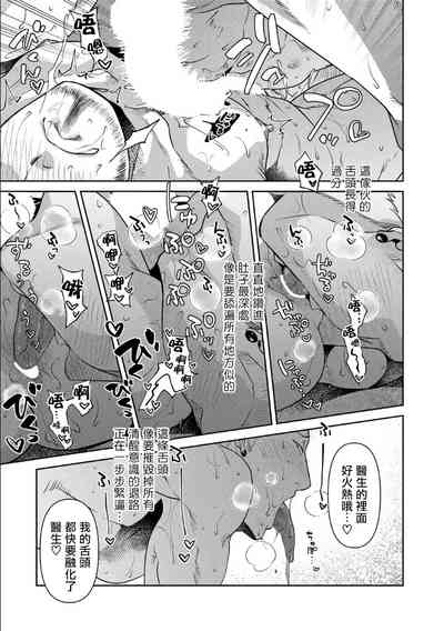 第50頁圖
