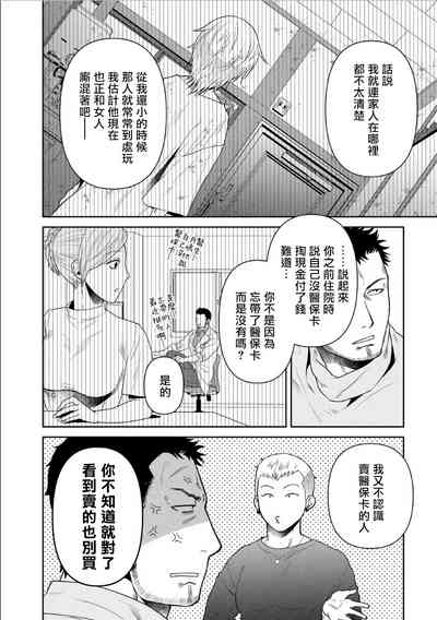 第82頁圖