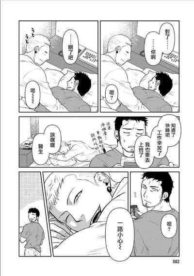 第86頁圖