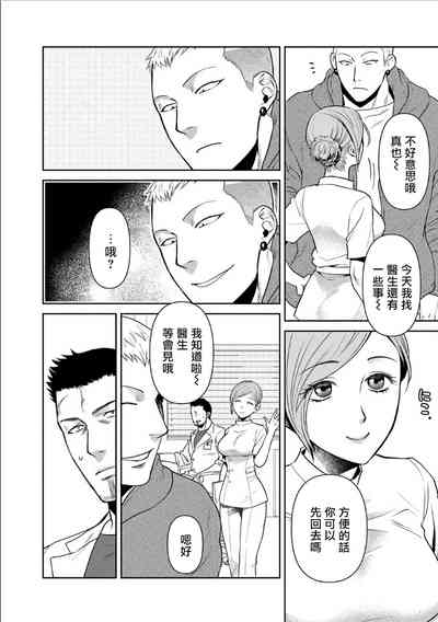 第90頁圖