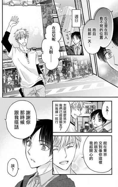 第214頁圖