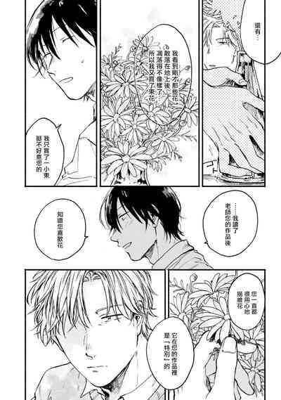 第90頁圖