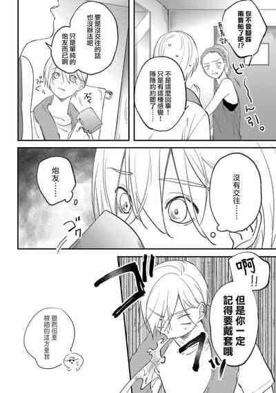 第138頁圖