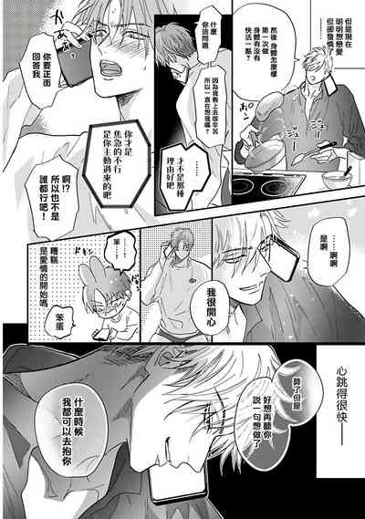 第102页图