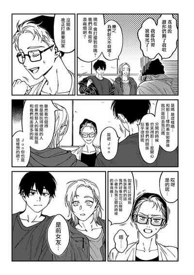 第10页图