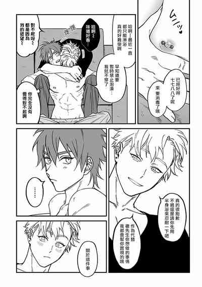 第74页图