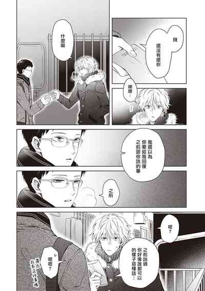 第102頁圖