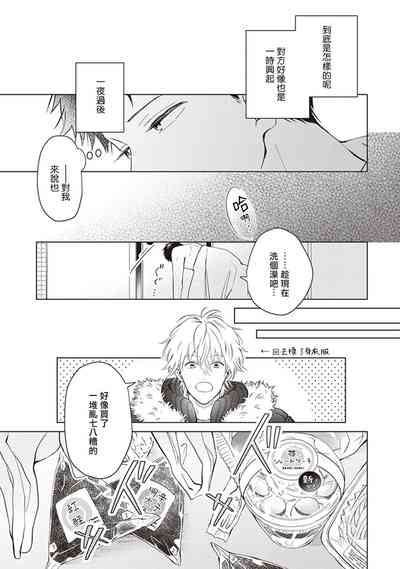 第50頁圖