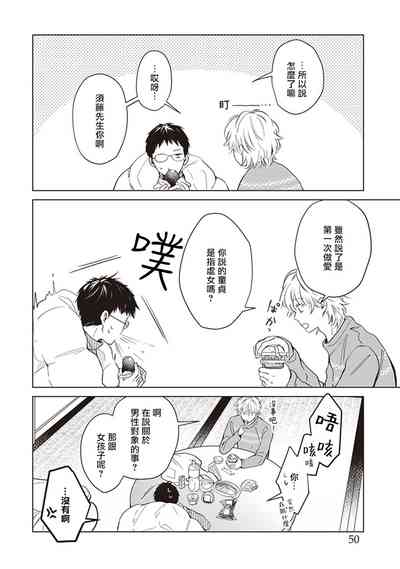 第86頁圖