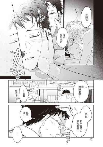第98頁圖