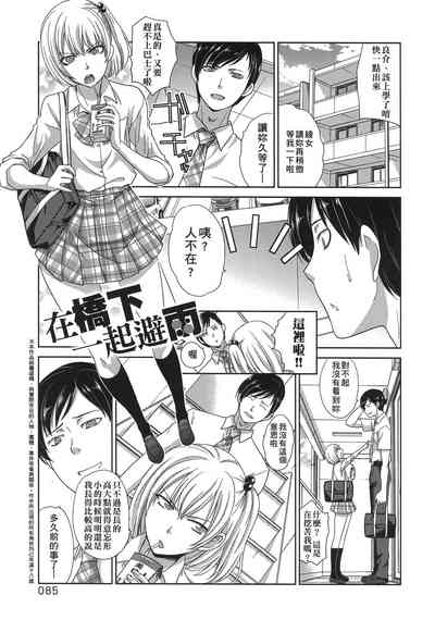 第86頁圖