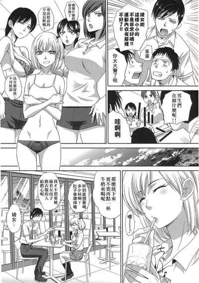 第90頁圖