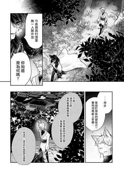 第106頁圖
