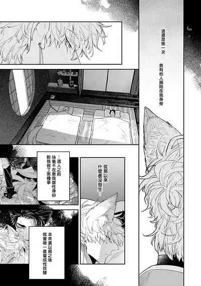 第38頁圖