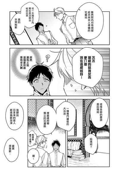 第102页图
