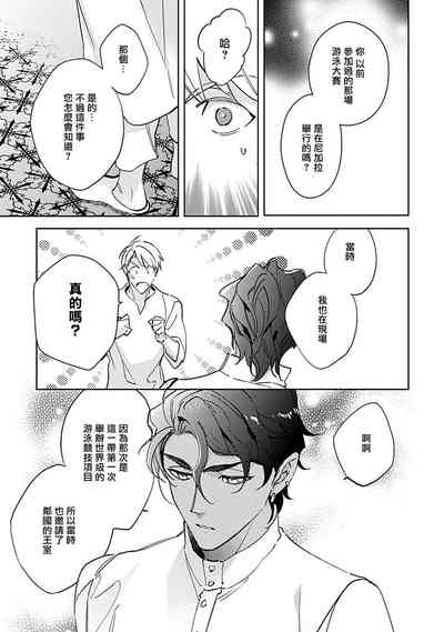 第110页图