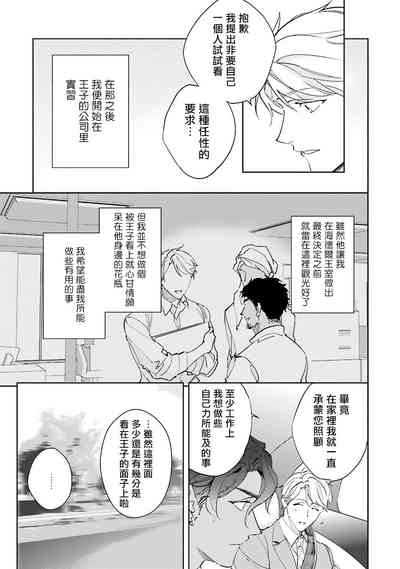 第118页图