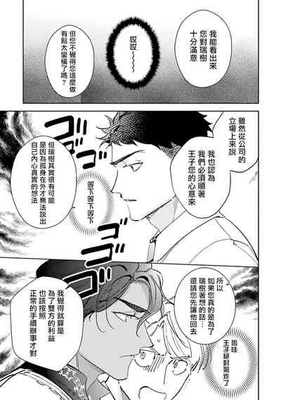 第134页图