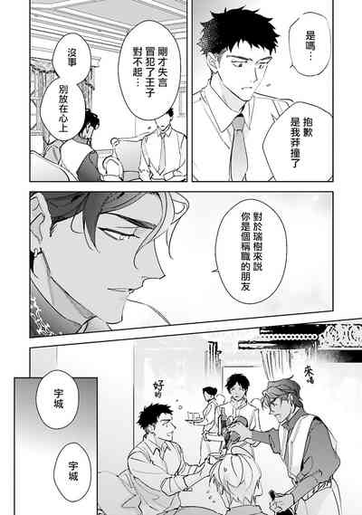 第138页图