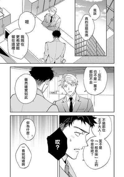 第146页图
