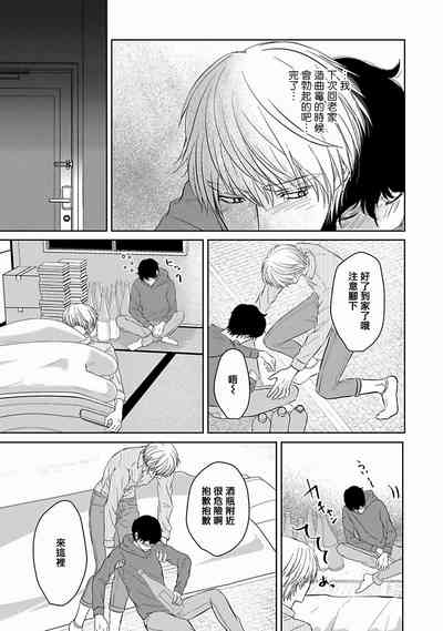 第102頁圖