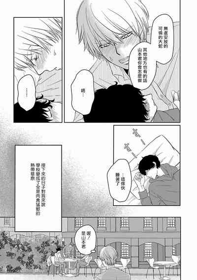 第106頁圖