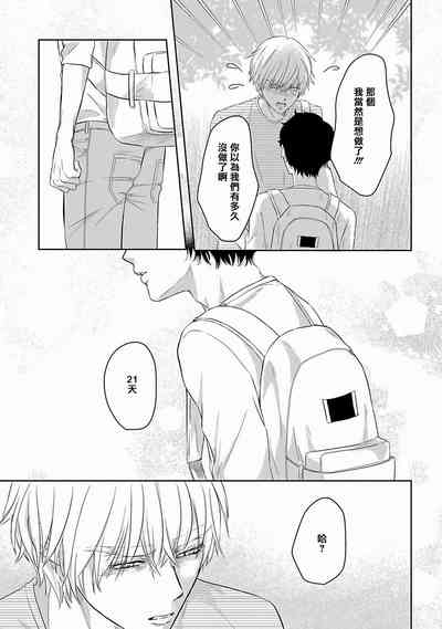 第118頁圖