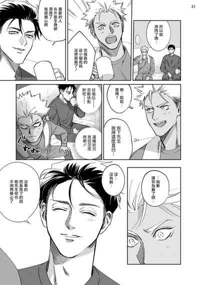 第22页图