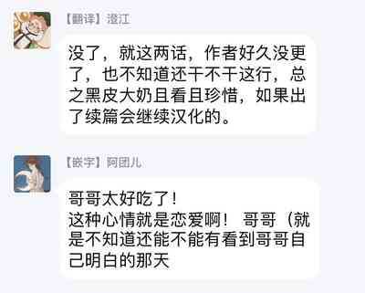 第82页图