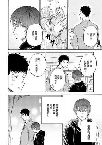 第138頁圖