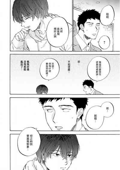第70頁圖