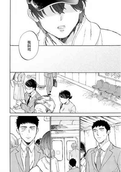 第74頁圖