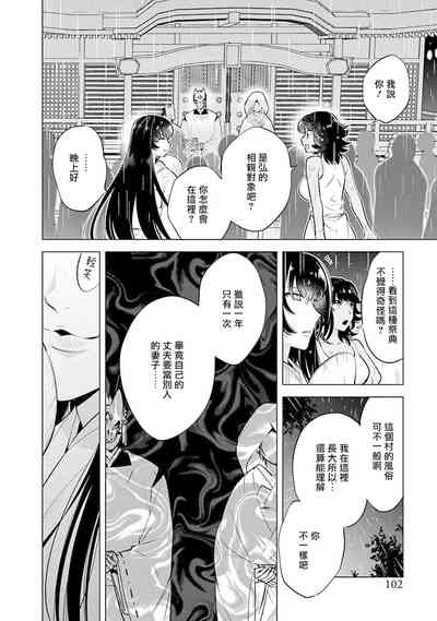 第106页图