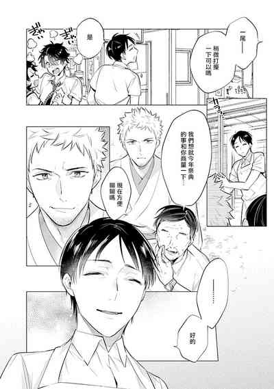 第110页图
