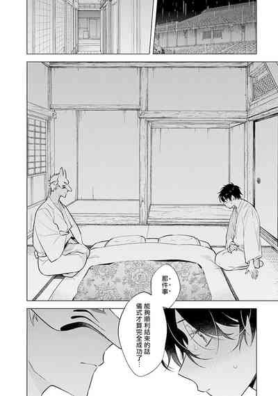 第26页图
