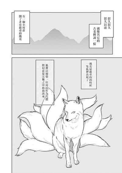 第6页图