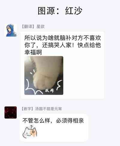 第74页图