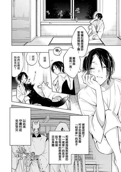 第78页图