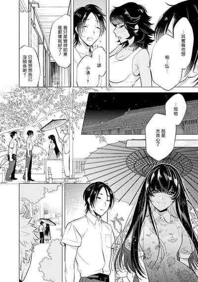 第90页图