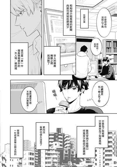 第110頁圖