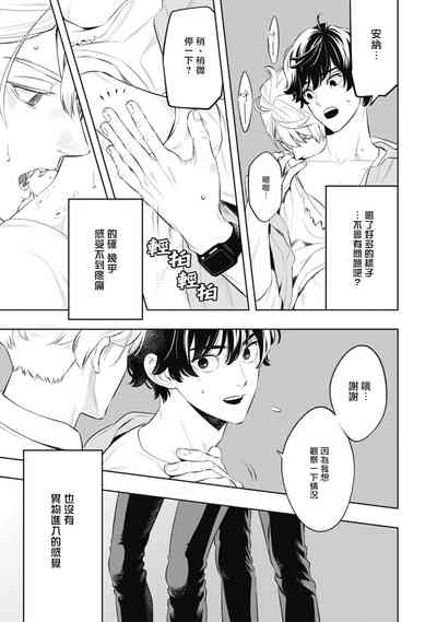 第70頁圖