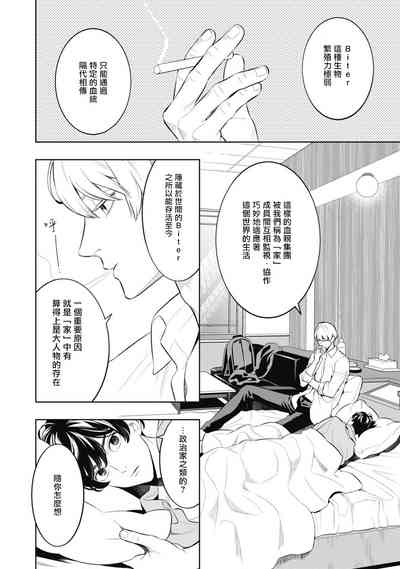 第86頁圖