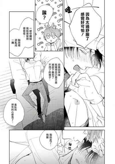 第158页图