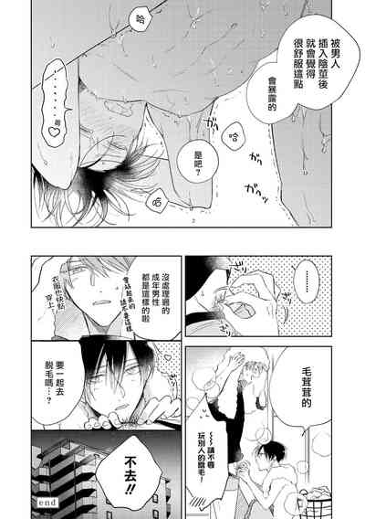 第186页图